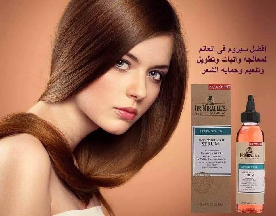 سيروم البقع المكثف Intensive Spot من Dr. Miracle's، 118 مل