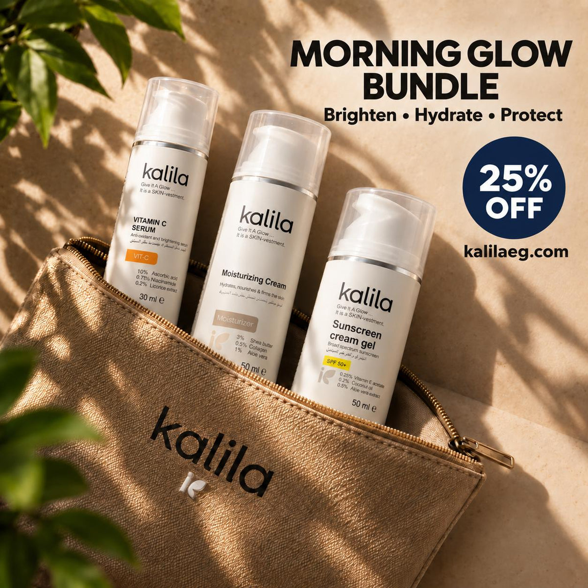 MORNING GLOW BUNDLE